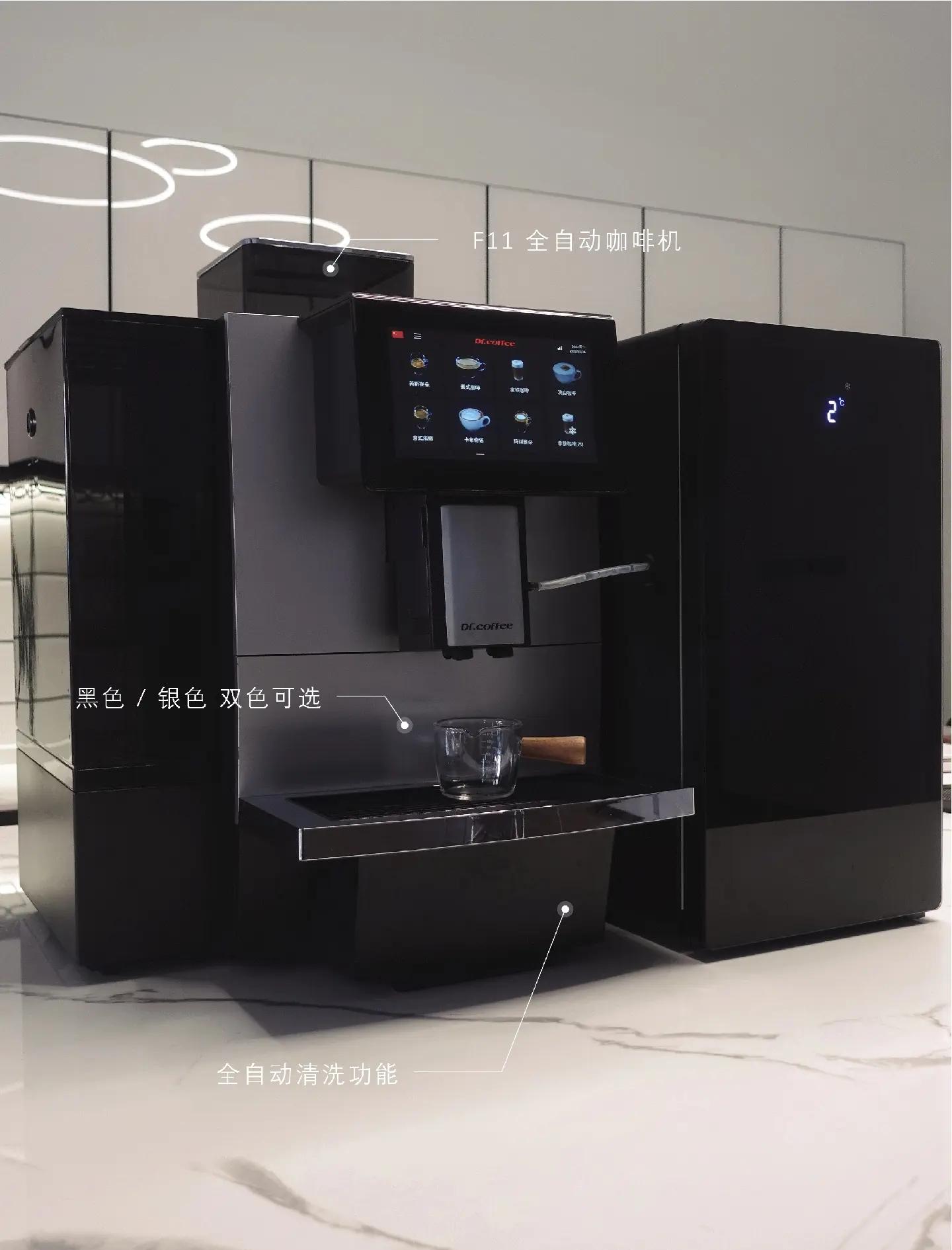 f11\xe5\x92\x96\xe5\x95\xa1\xe6\x9c\xba:\xe5\x9f\x8e\xe5\xb8\x82\xe4\xb8\xad\xe7\x9a\x84\xe8\xbf\xb7\xe4\xbd\xa0\xe5\x92\x96\xe5\x95\xa1\xe9\xa6\x86