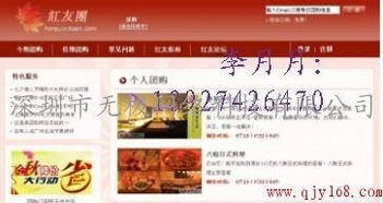 深圳企業網站建設 從營銷型到外貿門戶，構建數字化時代的商業橋梁